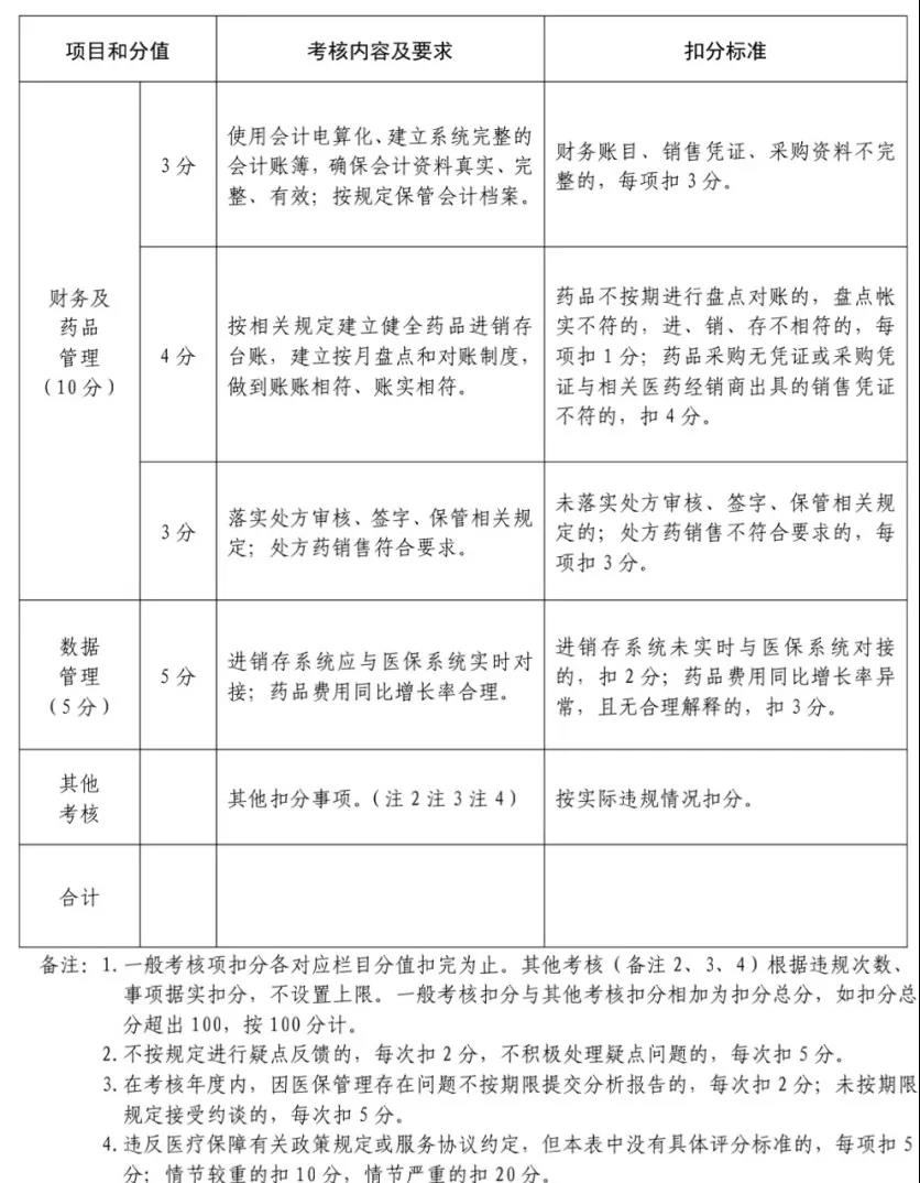 微信圖片_20200630090341.jpg 微信圖片_20200630090341.jpg