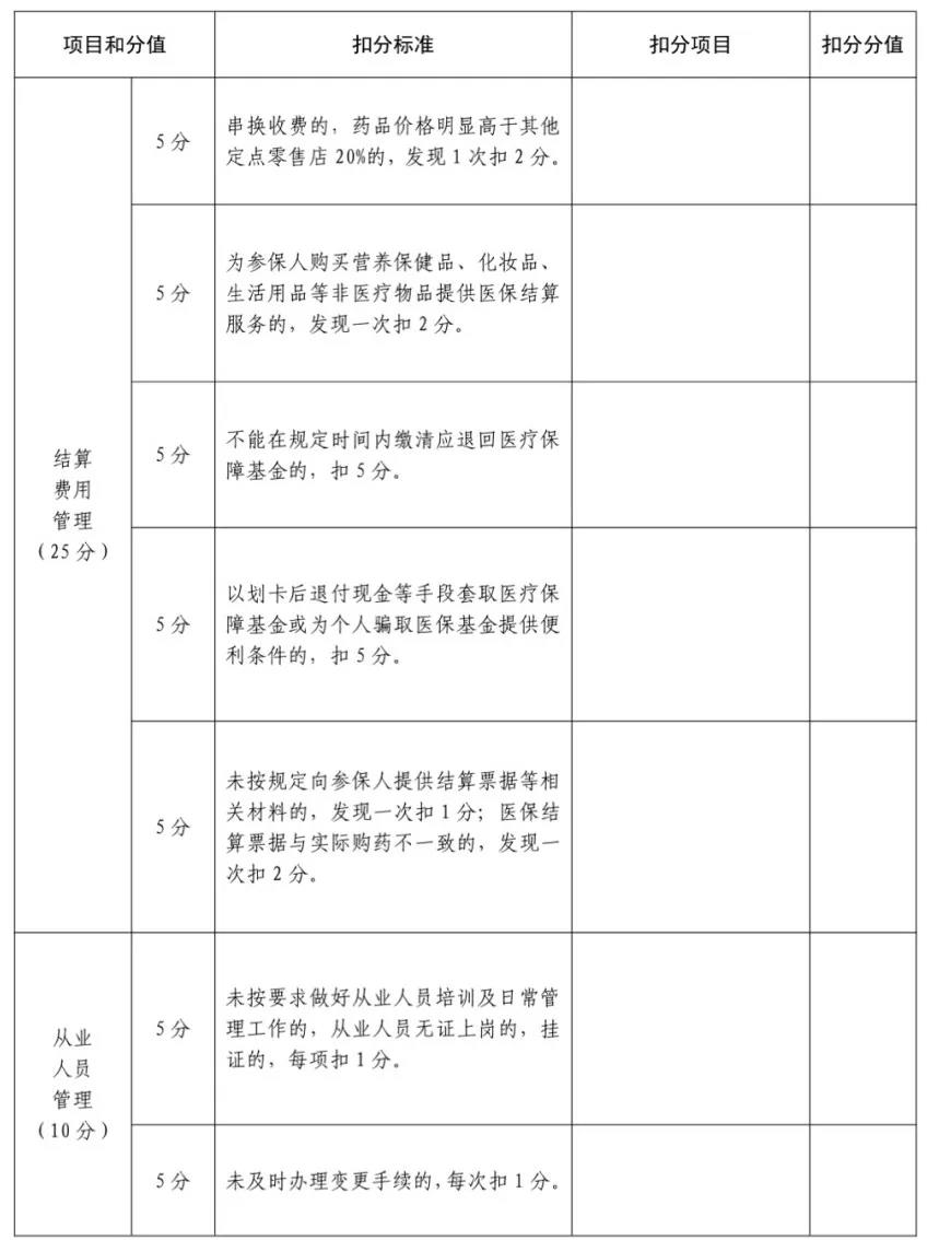 微信圖片_20200630090417.jpg 微信圖片_20200630090417.jpg