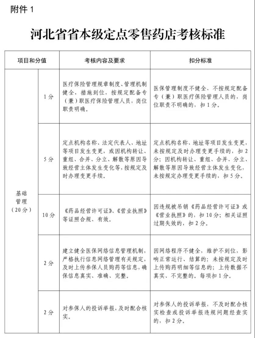 微信圖片_20200630090309.jpg 微信圖片_20200630090309.jpg
