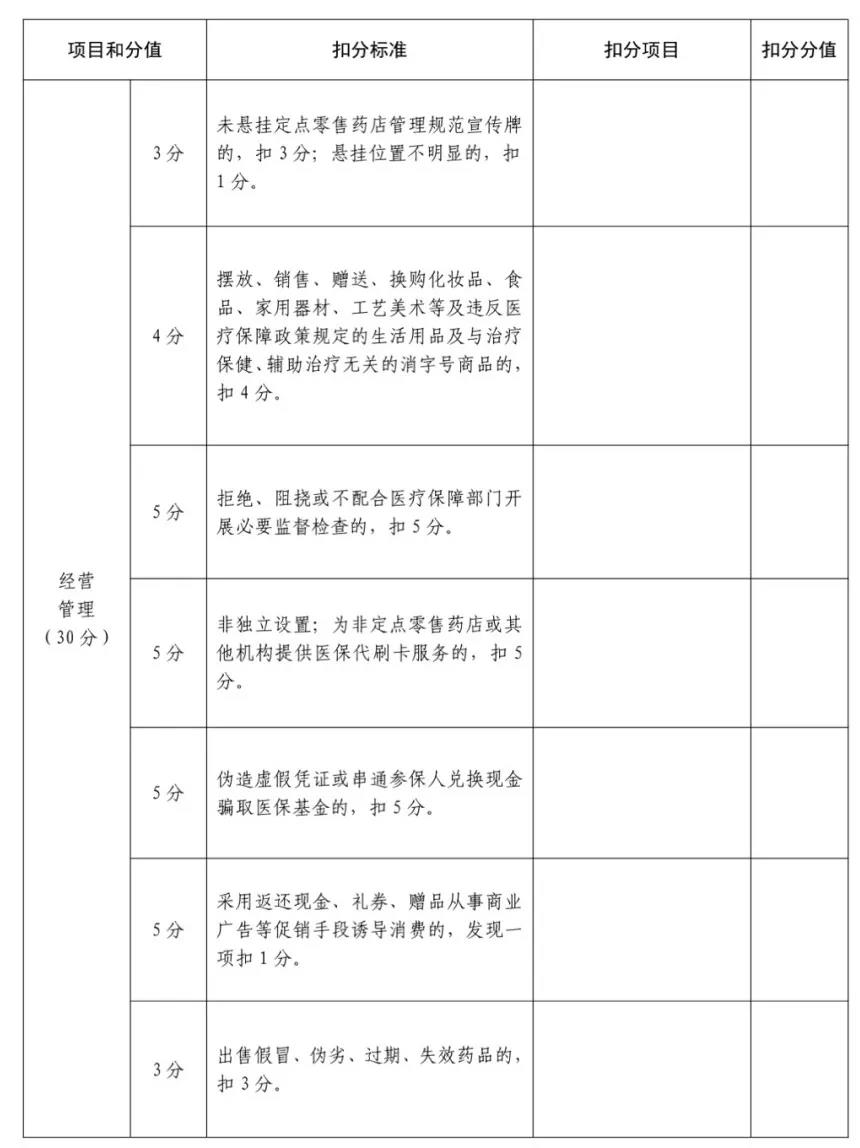 微信圖片_20200630090409.jpg 微信圖片_20200630090409.jpg