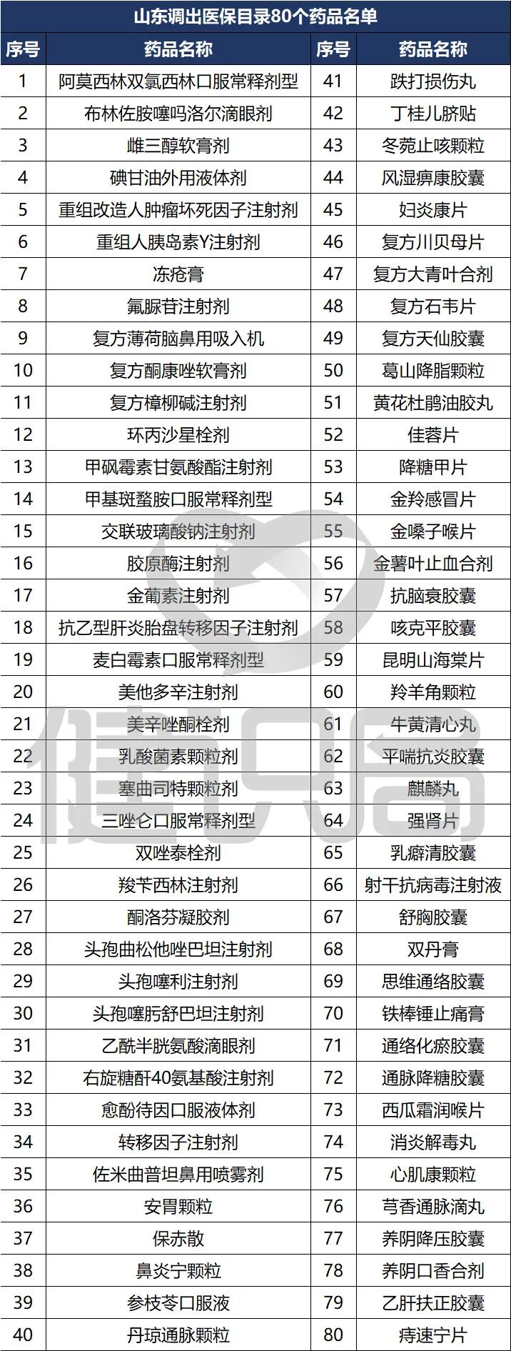 微信圖片_20200817090048.jpg 微信圖片_20200817090048.jpg