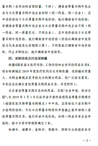 微信圖片_20201028085417.png