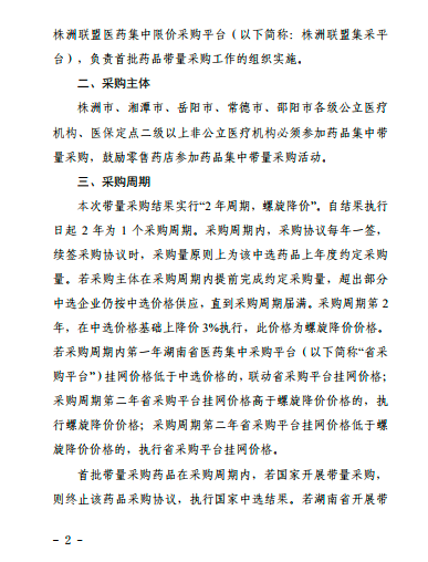 微信圖片_20201028085358.png
