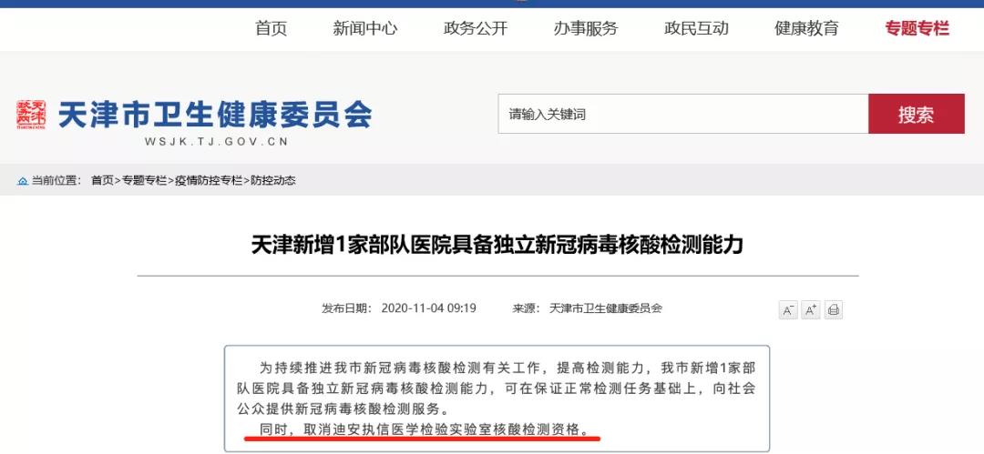 微信圖片_20201110084844.jpg 微信圖片_20201110084844.jpg