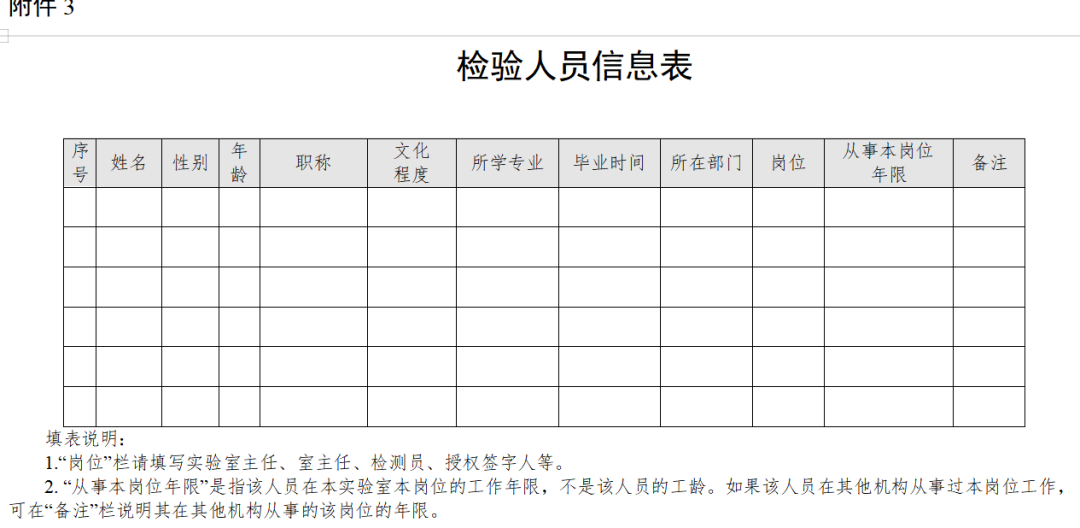 微信圖片_20210603150148.png 微信圖片_20210603150148.png